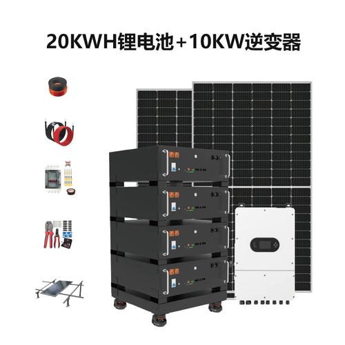 基于磷酸铁锂储能电池的家用太阳能光伏供电系统研究 以48V机架式架构为例