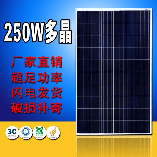 家用太阳能电池板小型发电系统_太阳能电池板家用3000